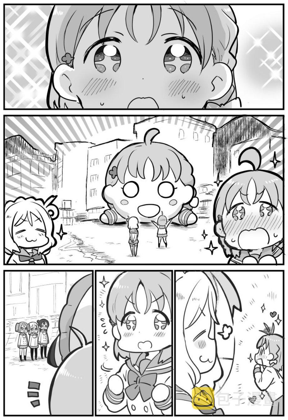 千歌巨趴0