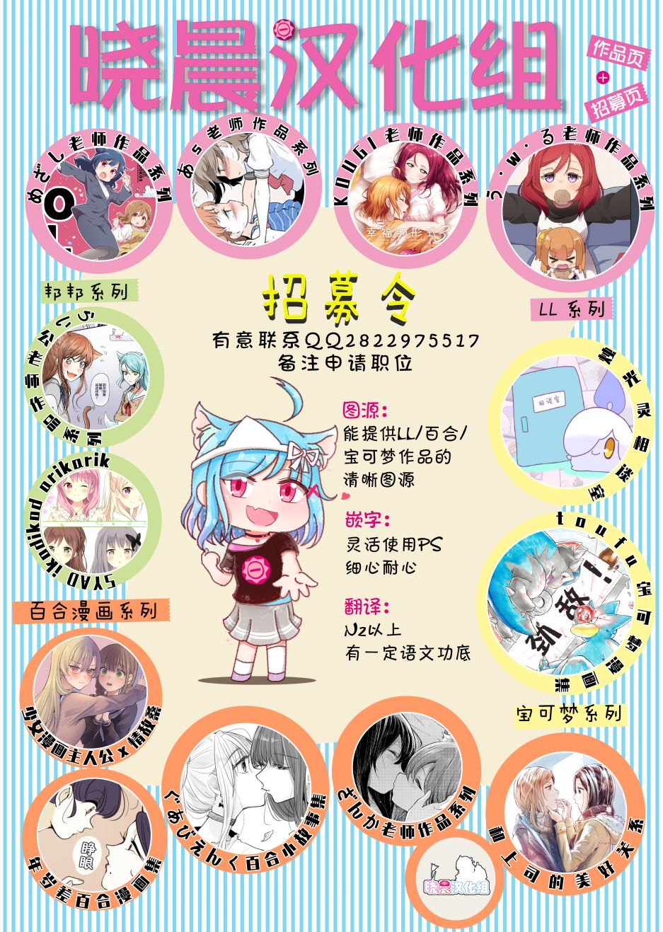 愚人节的侑霞雫三角关系3