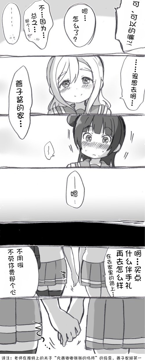 未来与如今4