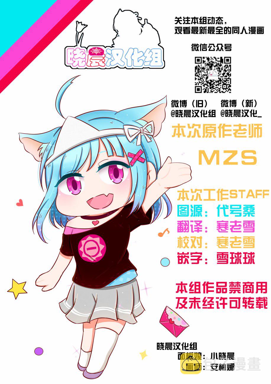 19年善子生贺4