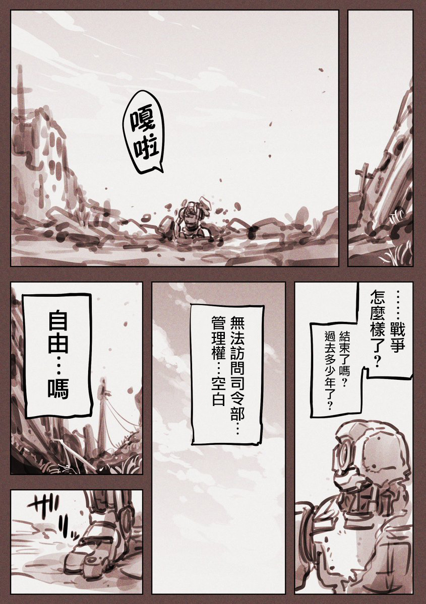漫画家022