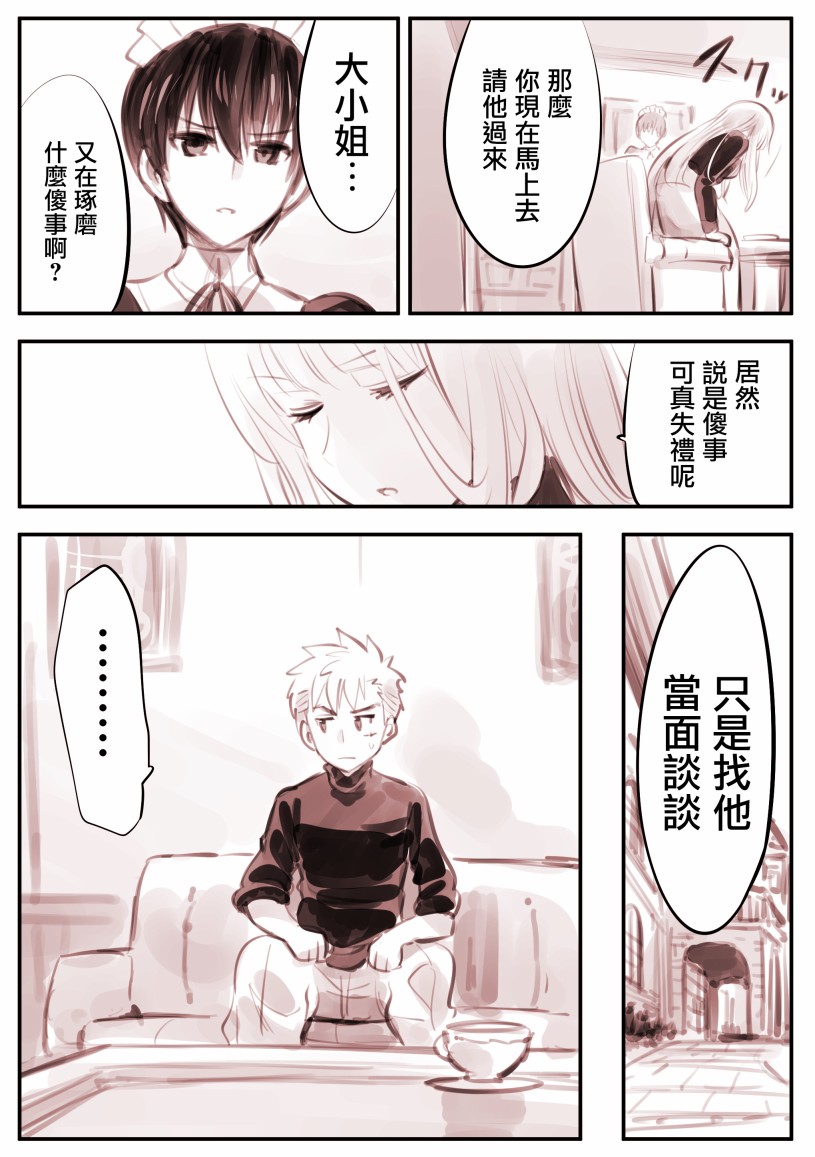 机器人妈X大小姐043