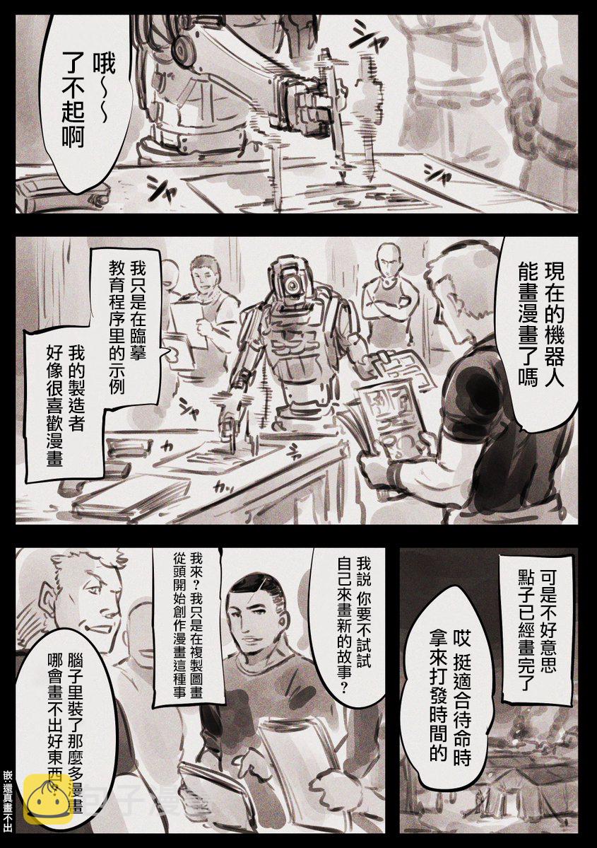 漫画家020