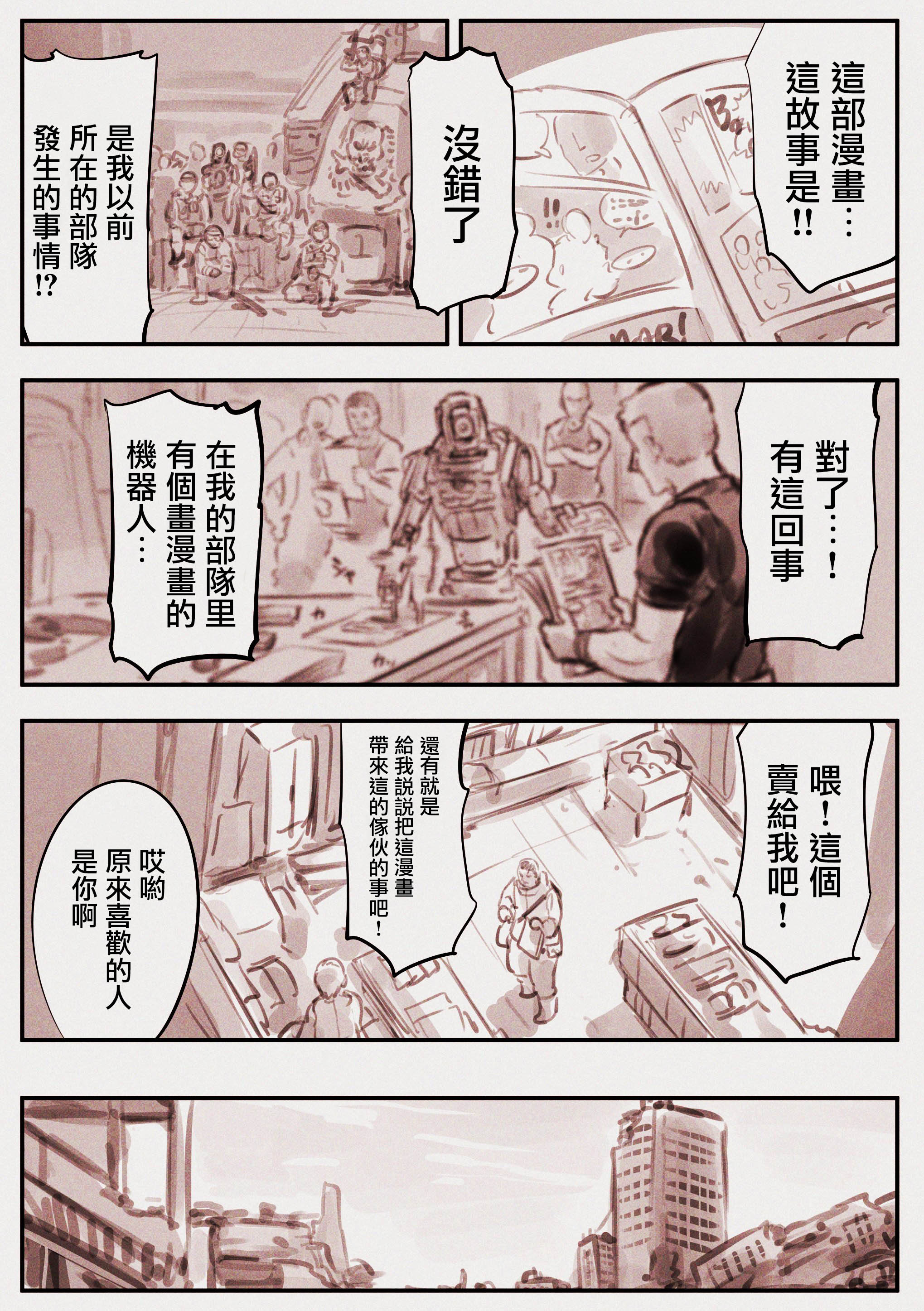 漫画家61