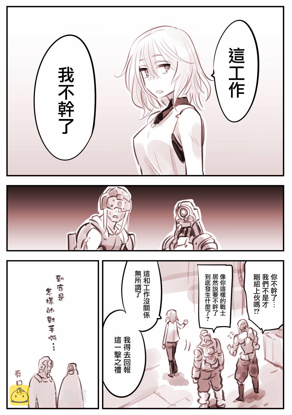 漫画家52