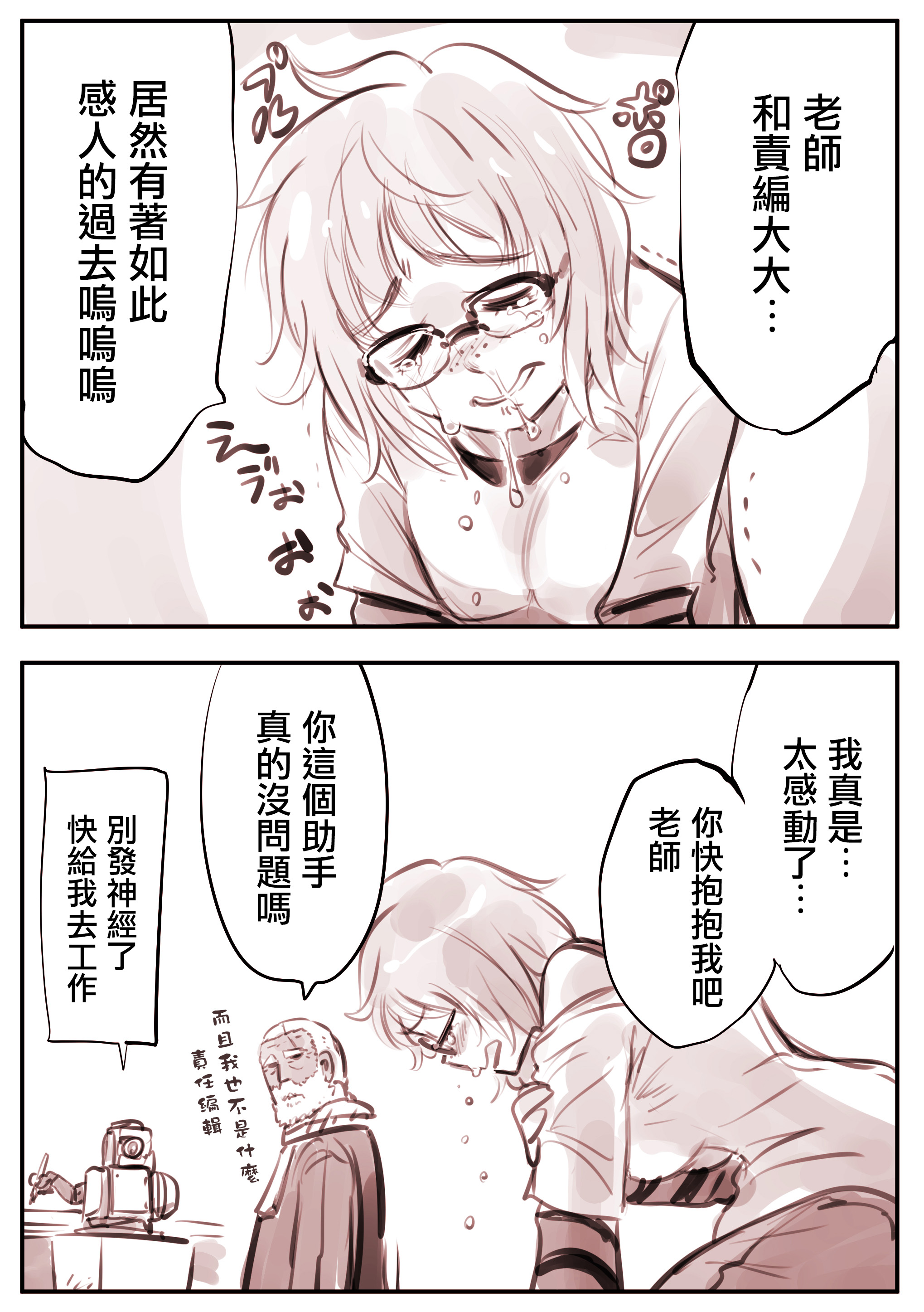 漫画家64