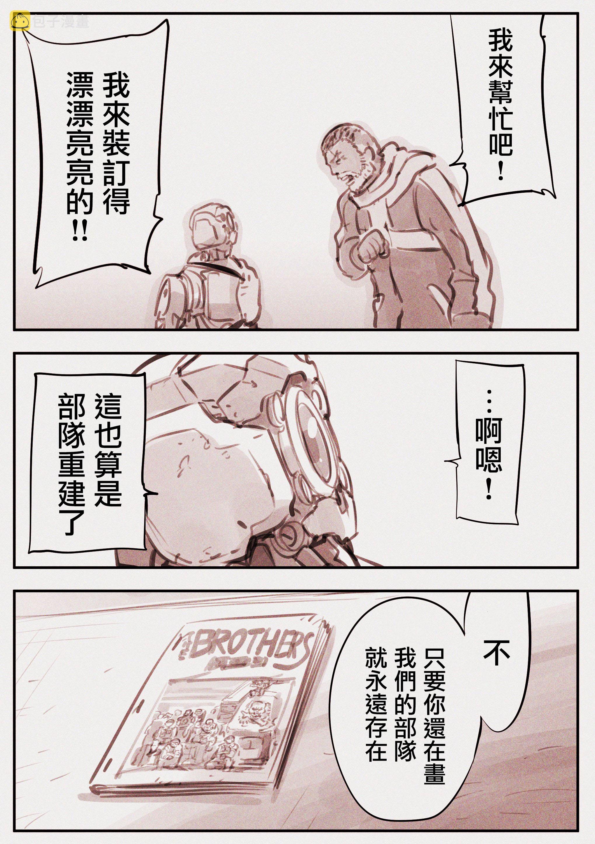 漫画家63
