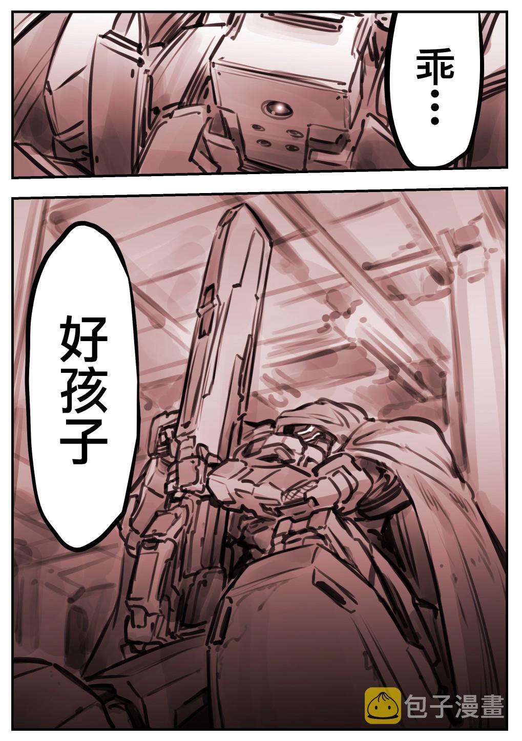 大小姐x哭丧女3