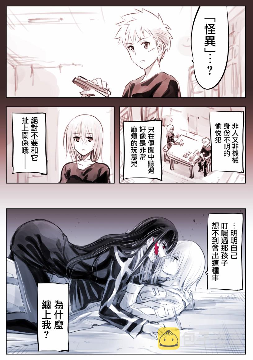 机器人妈X怪异030