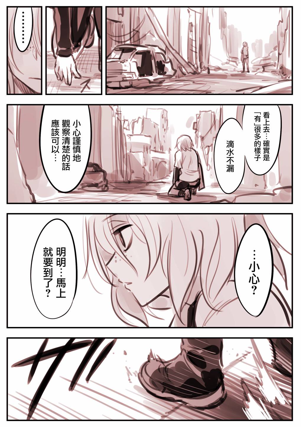 漫画家54