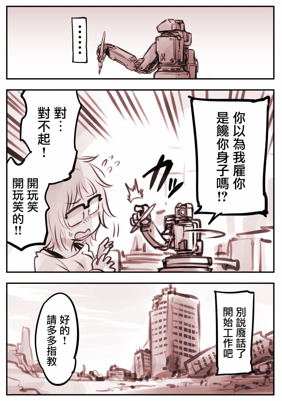 漫画家013