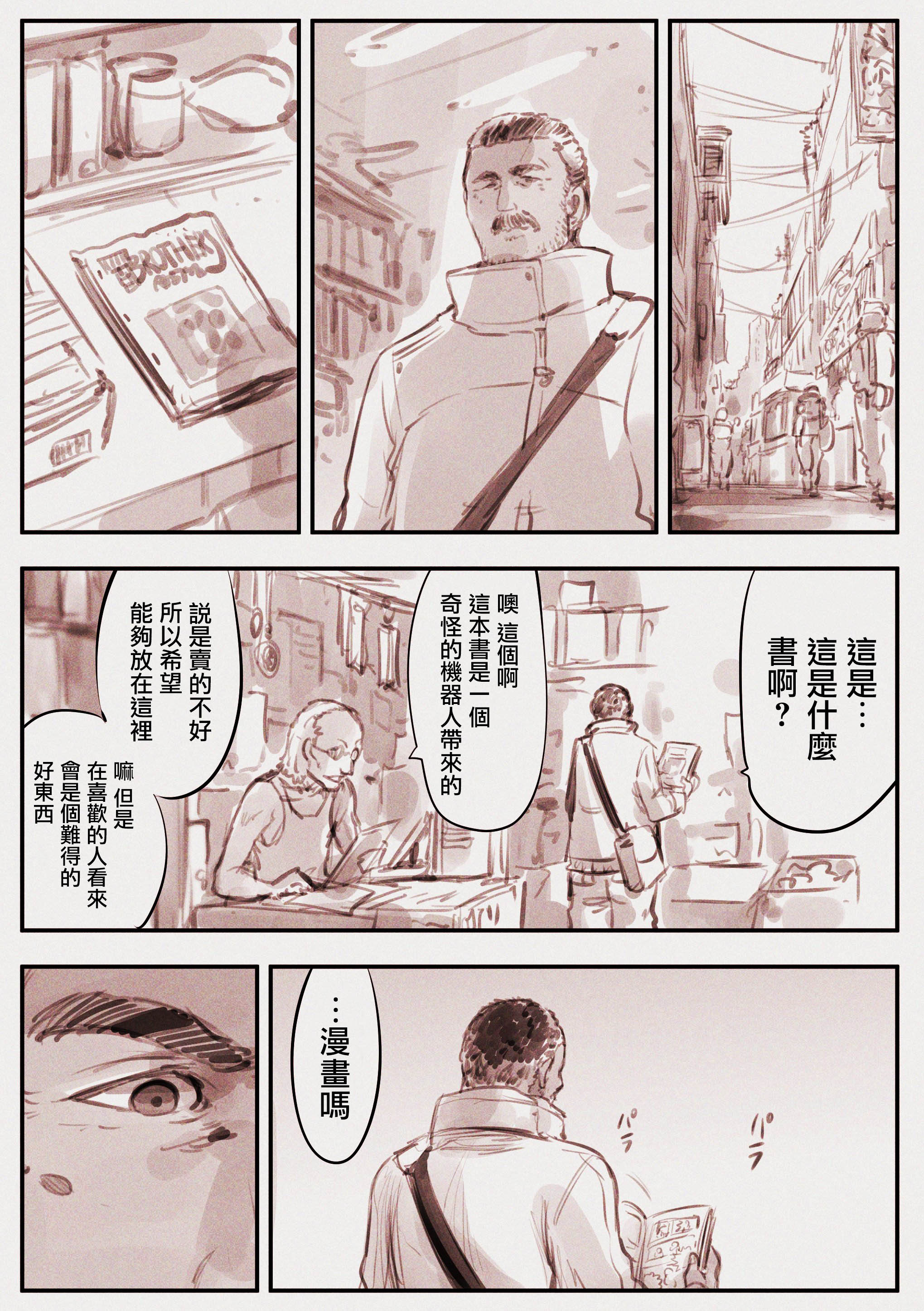 漫画家60
