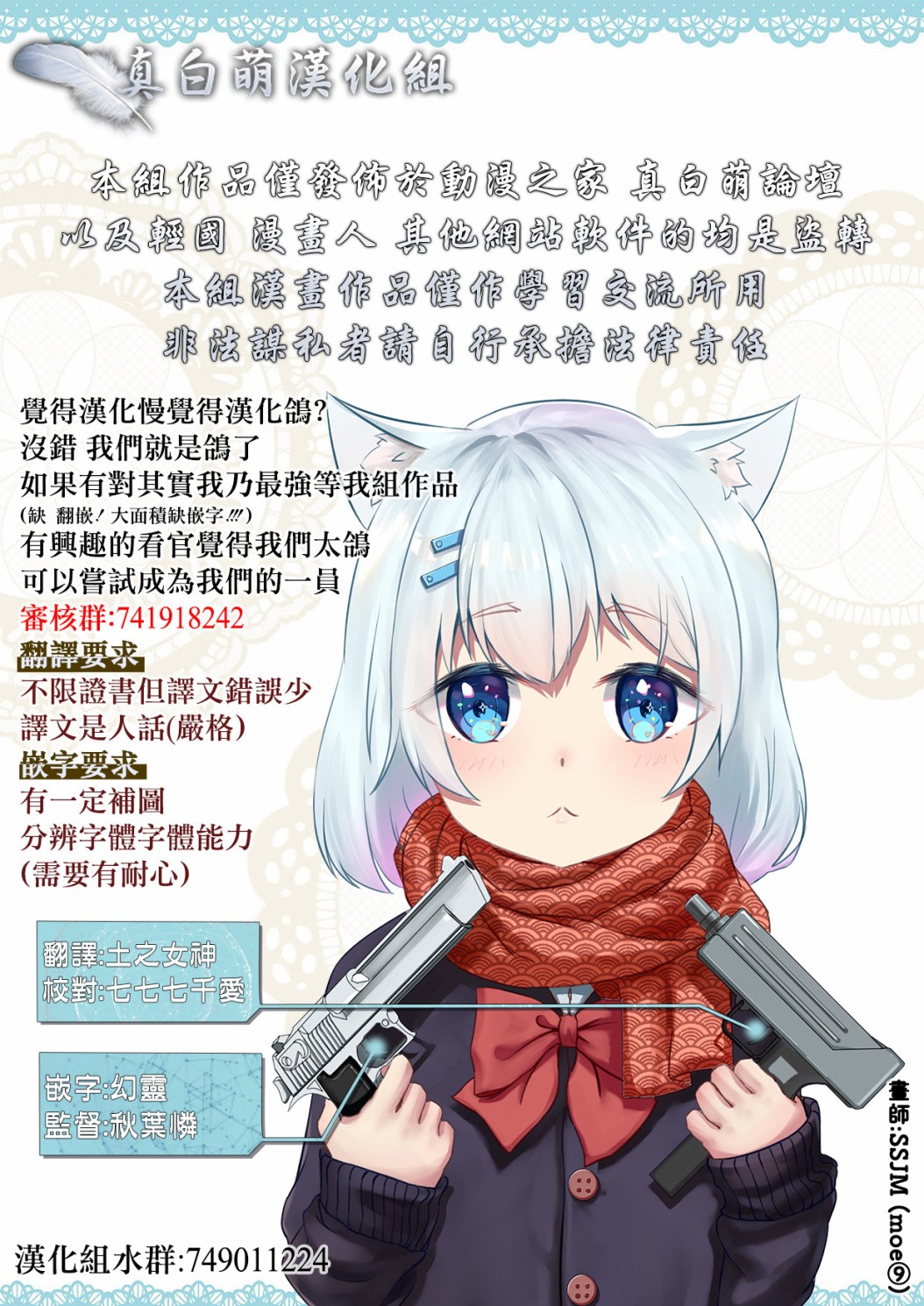 大小姐x哭丧女4