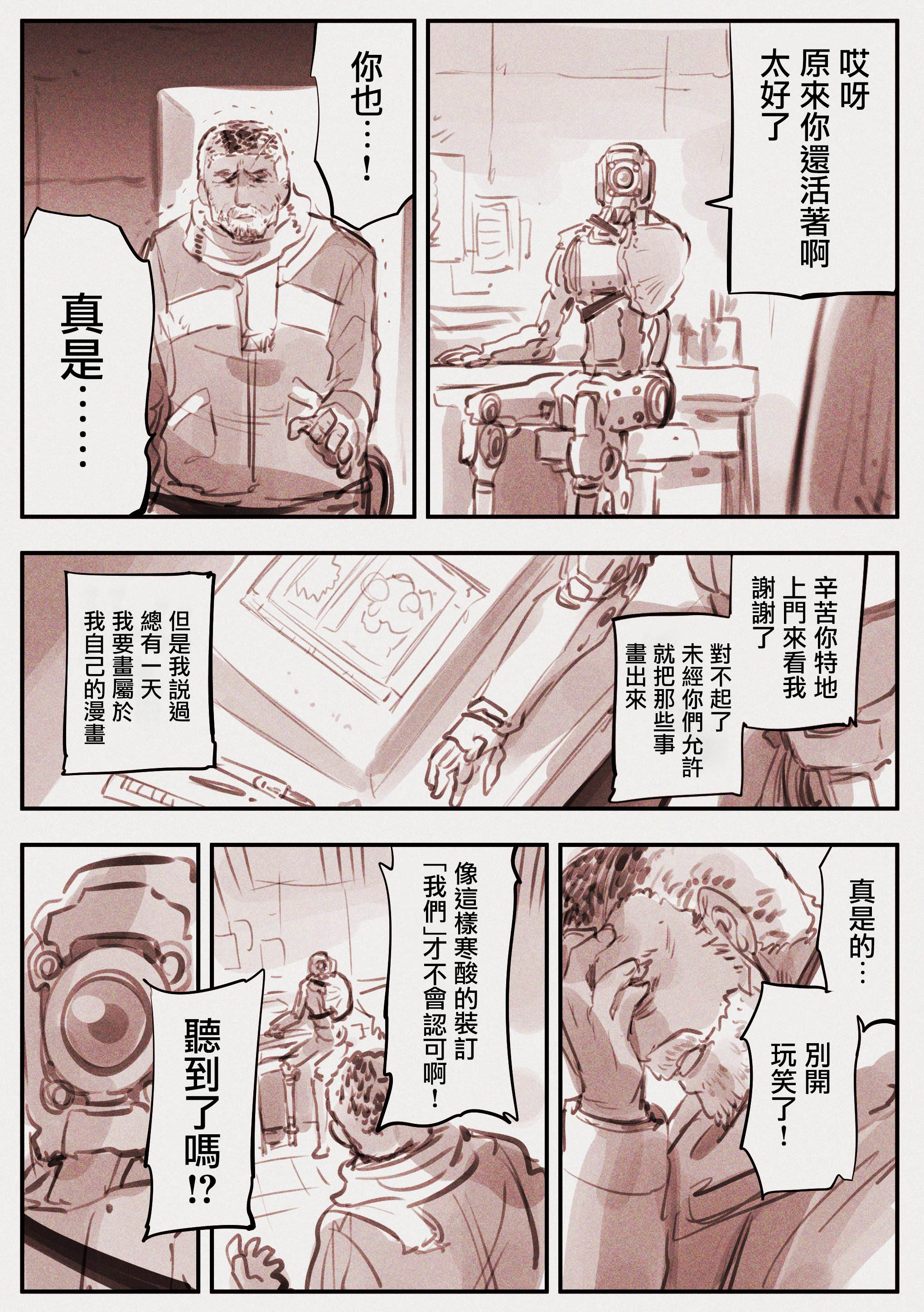 漫画家62