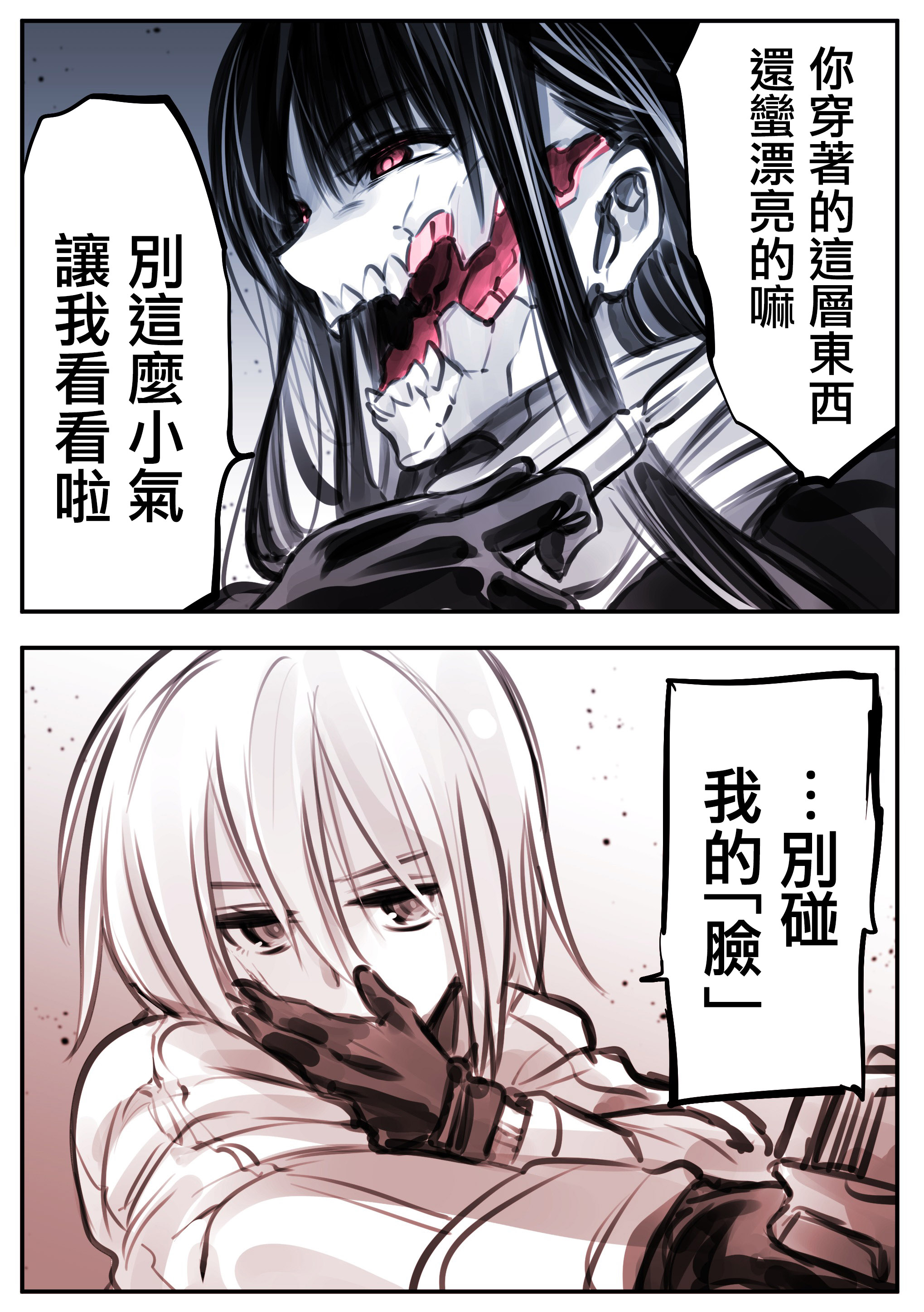 机器人妈X怪异010