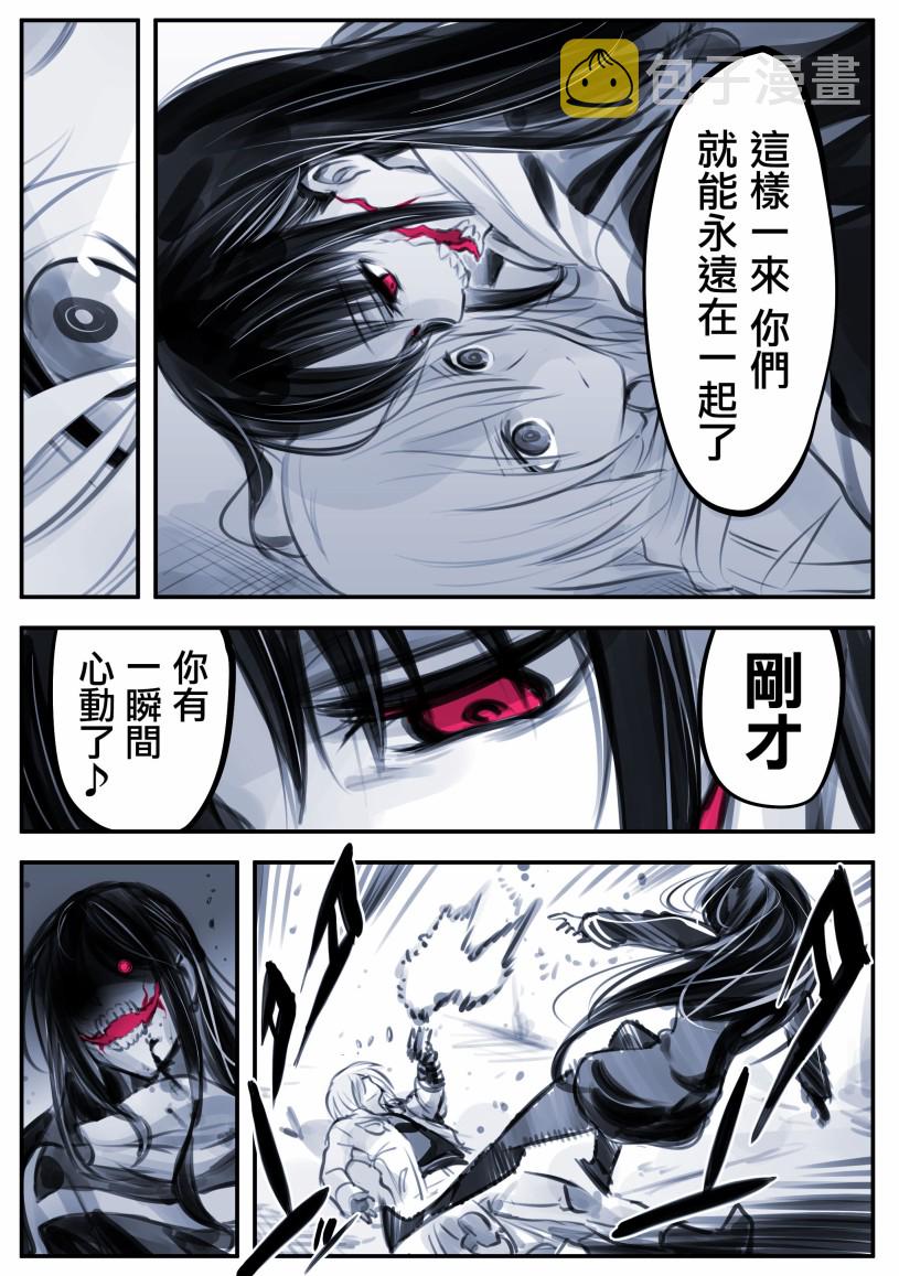 机器人妈X怪异032