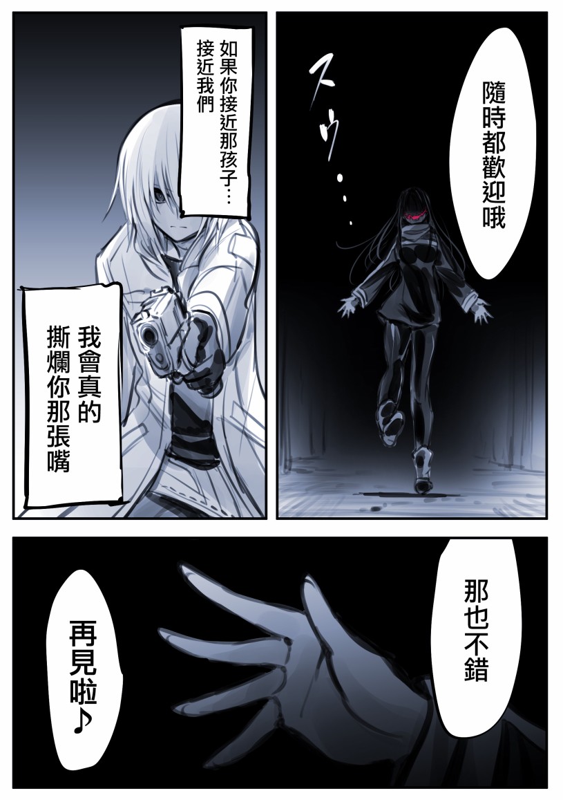 机器人妈X怪异033