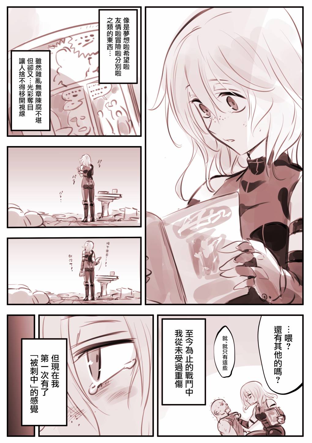 漫画家51