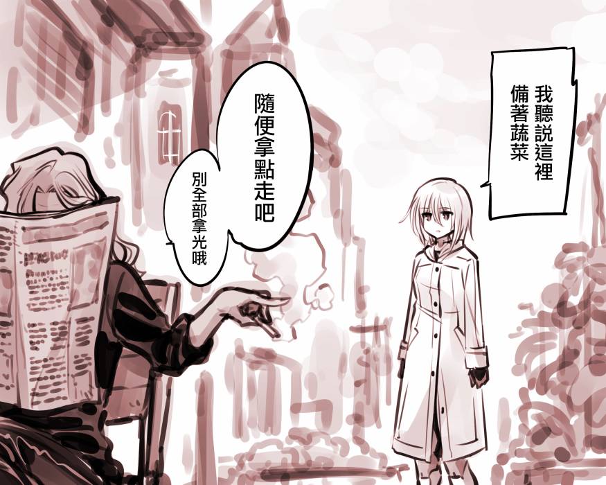 机器人妈X哭丧女0