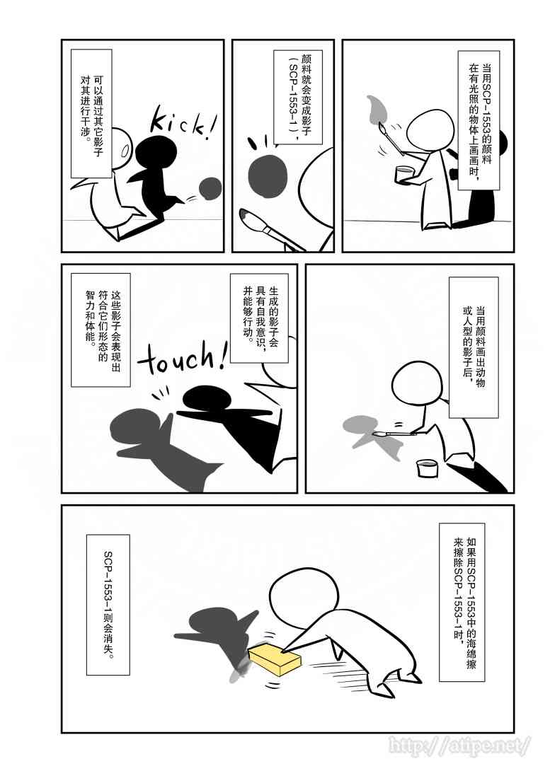 55话1
