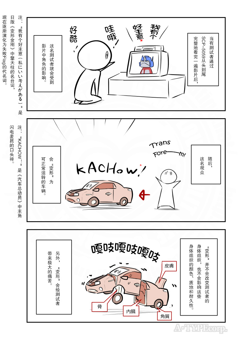 第217话1