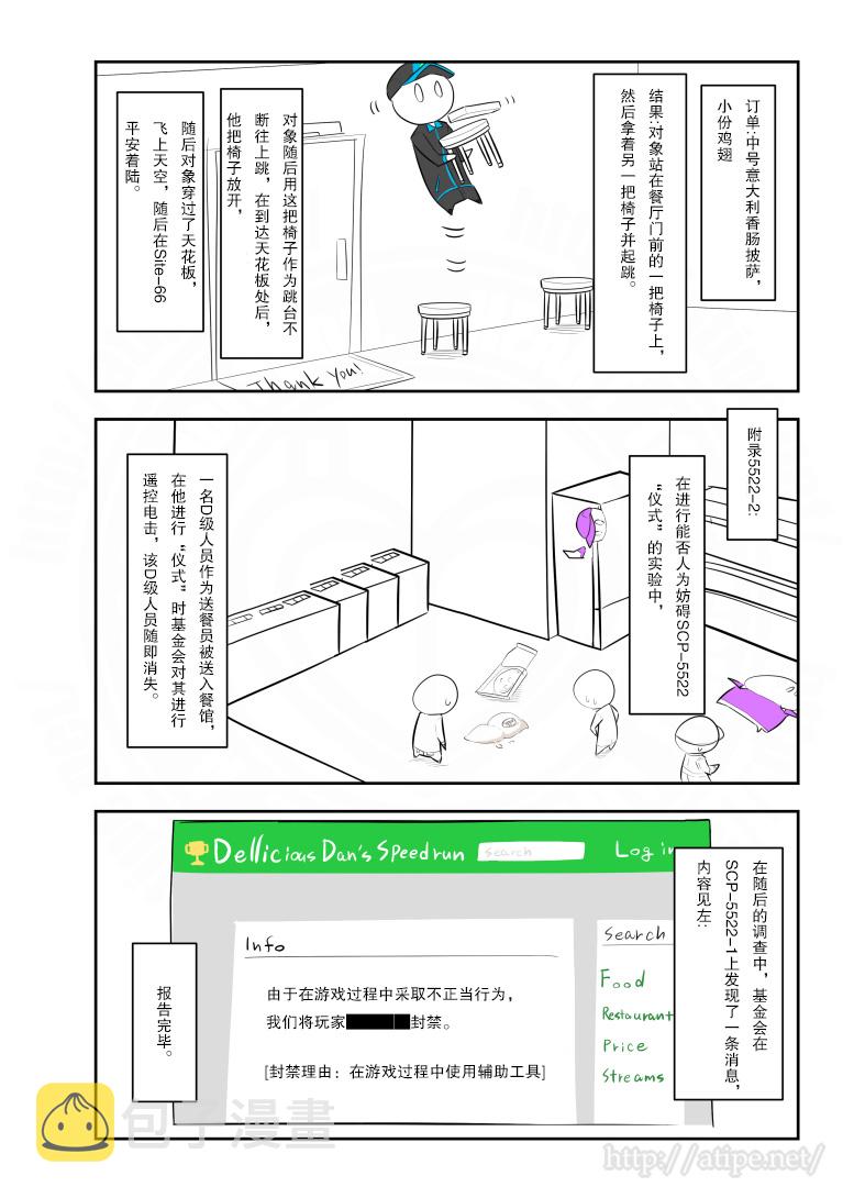 178话3