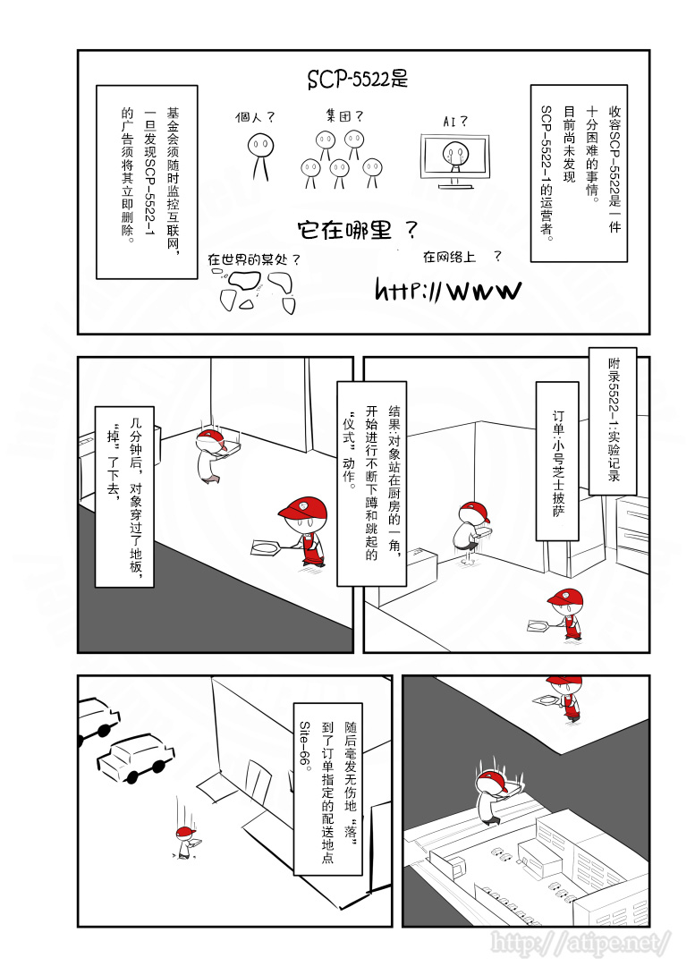 178话2