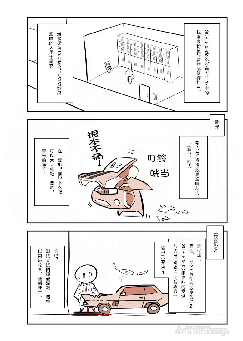 第217话2
