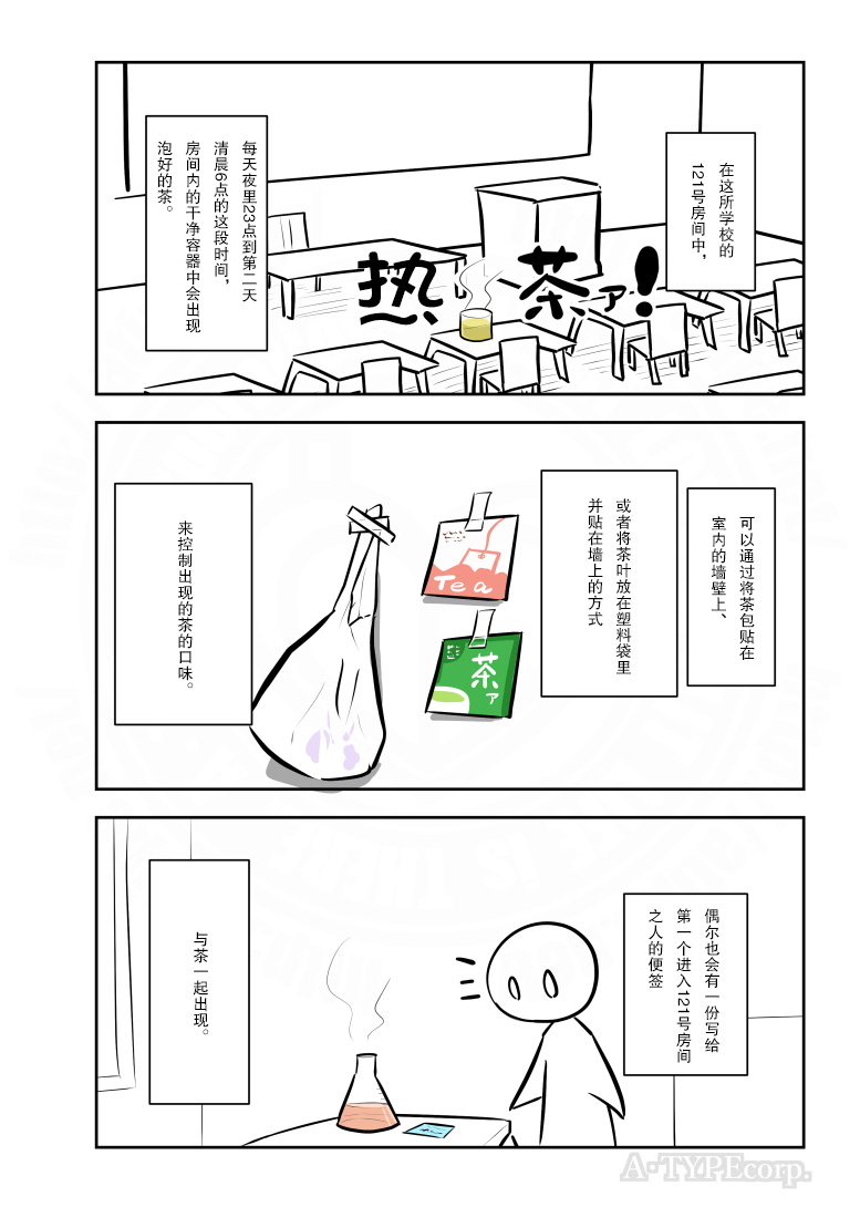 第216话1