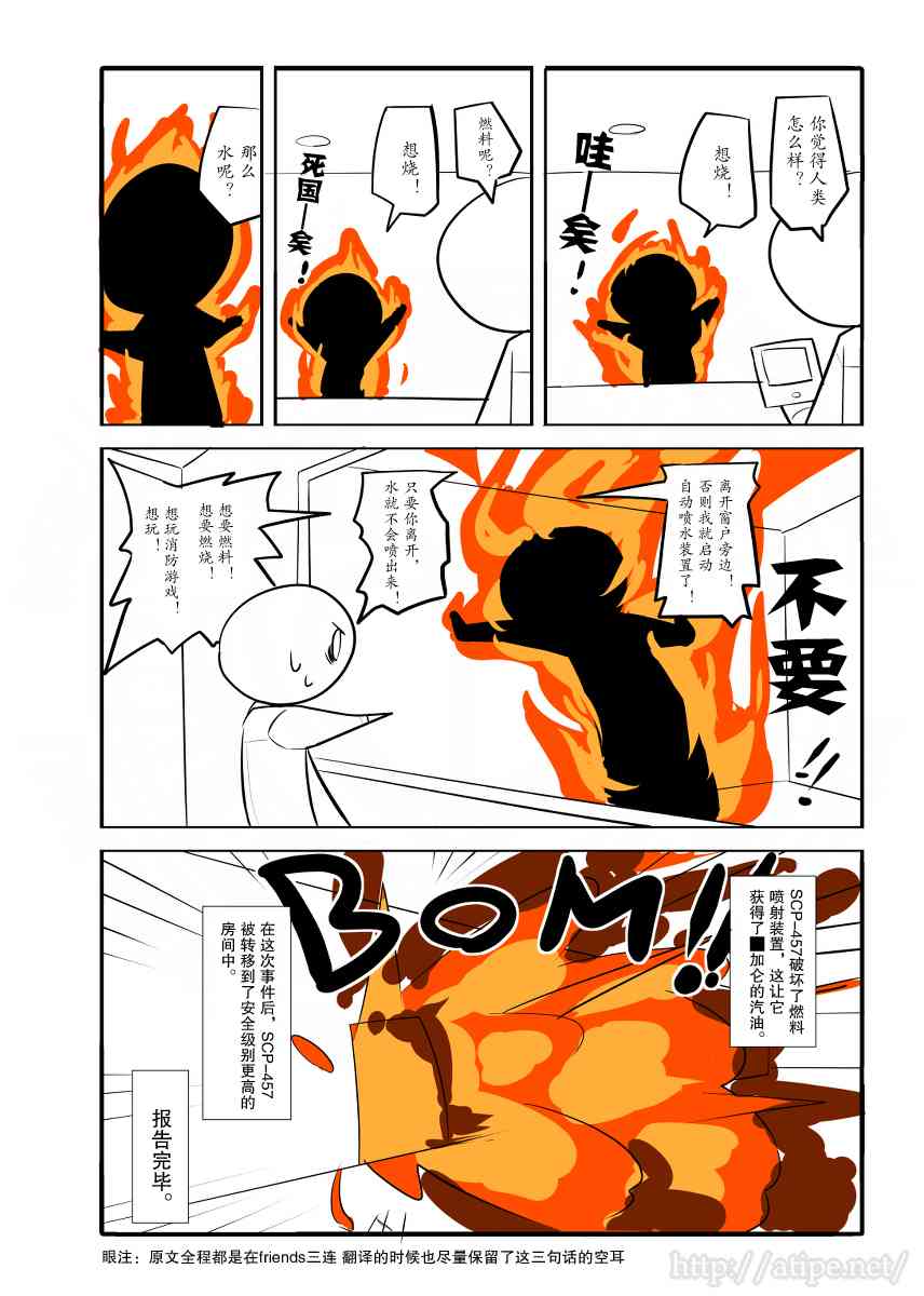 46话3