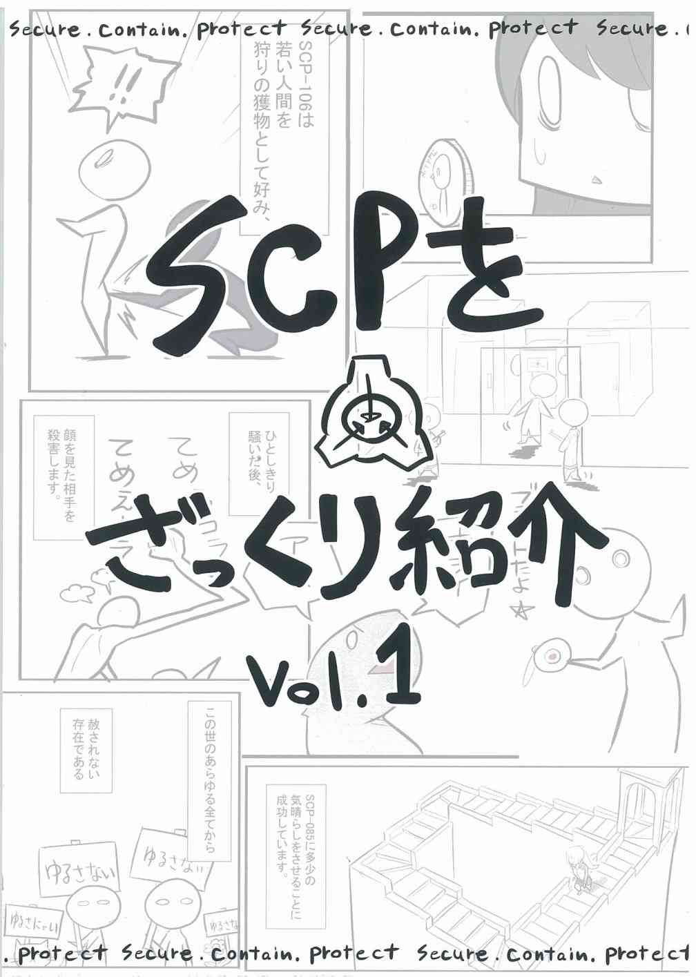 C93特刊 vol.1 亚伯0
