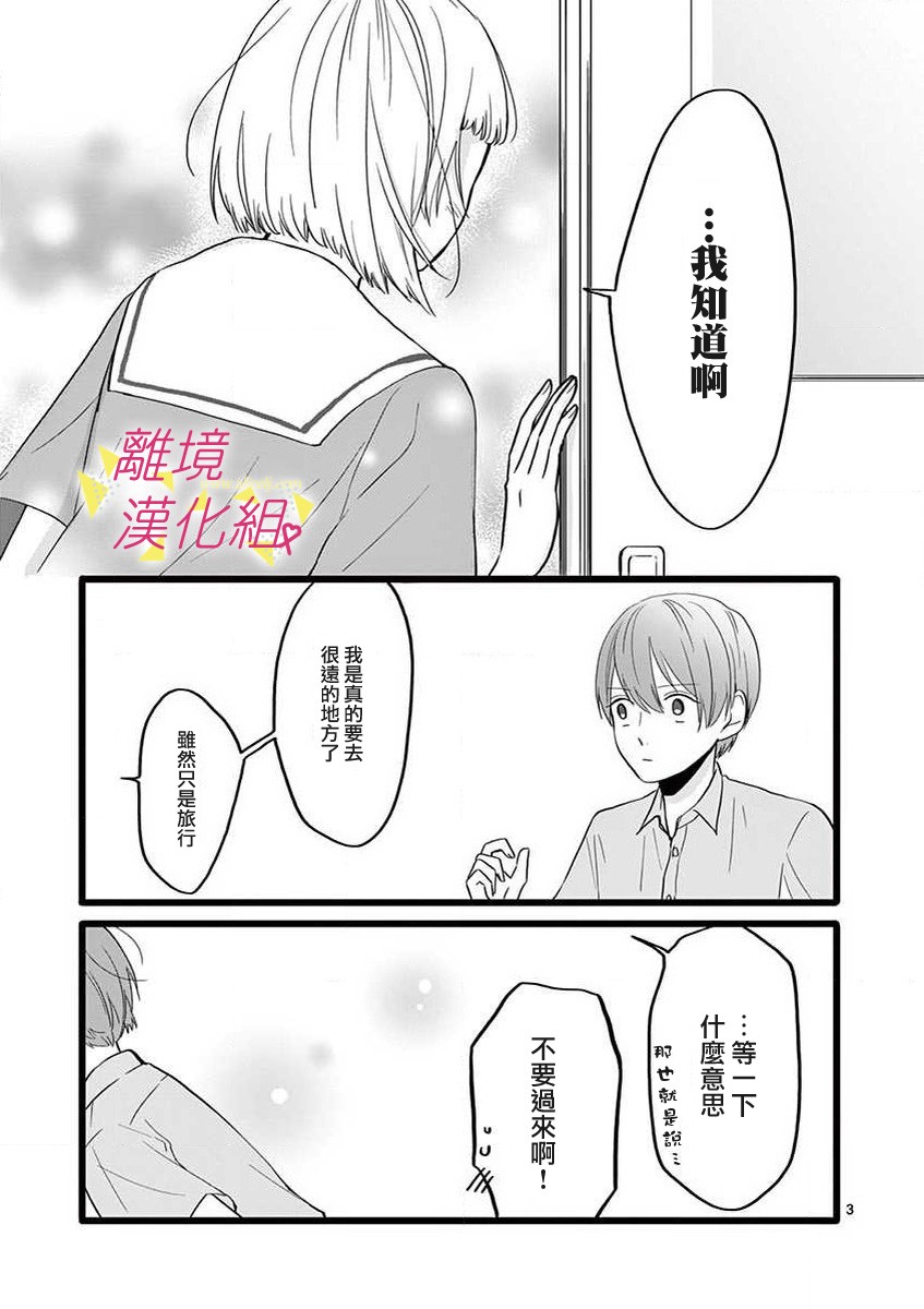 46话1
