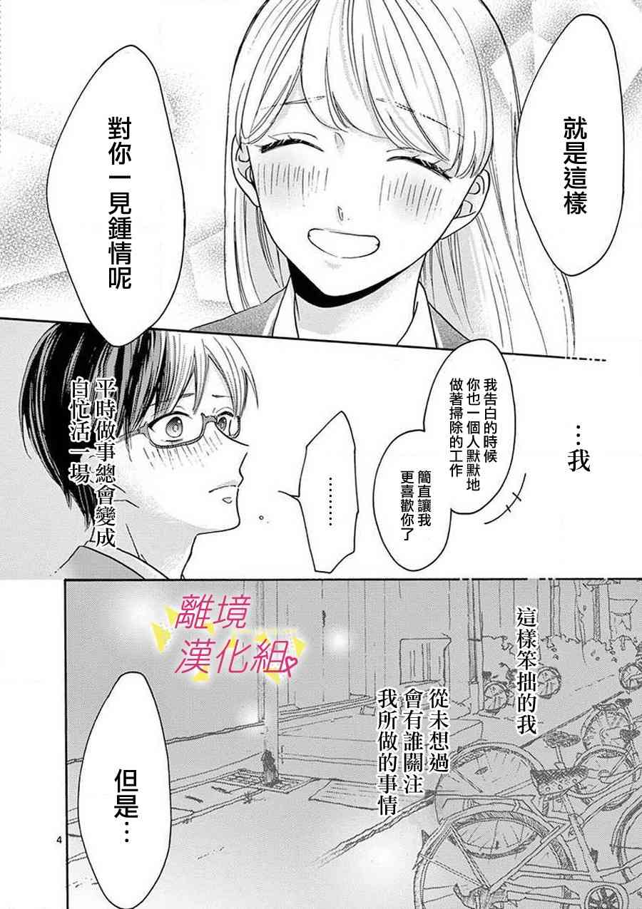 42话1