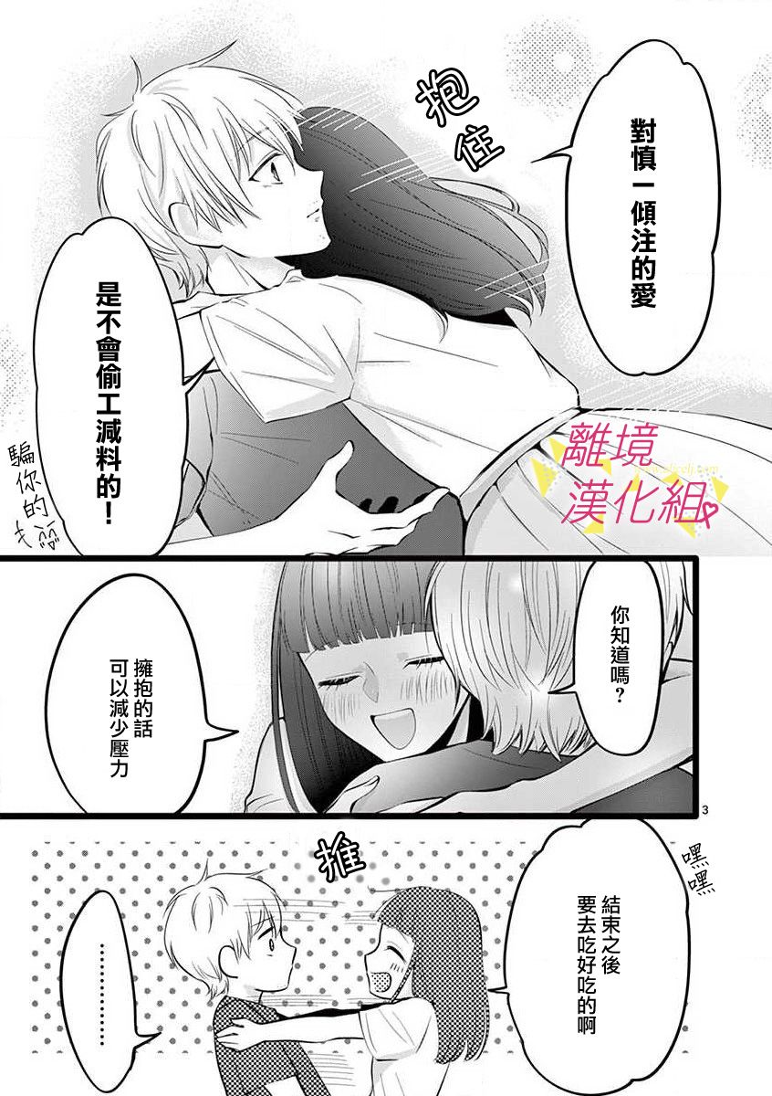 第52话0