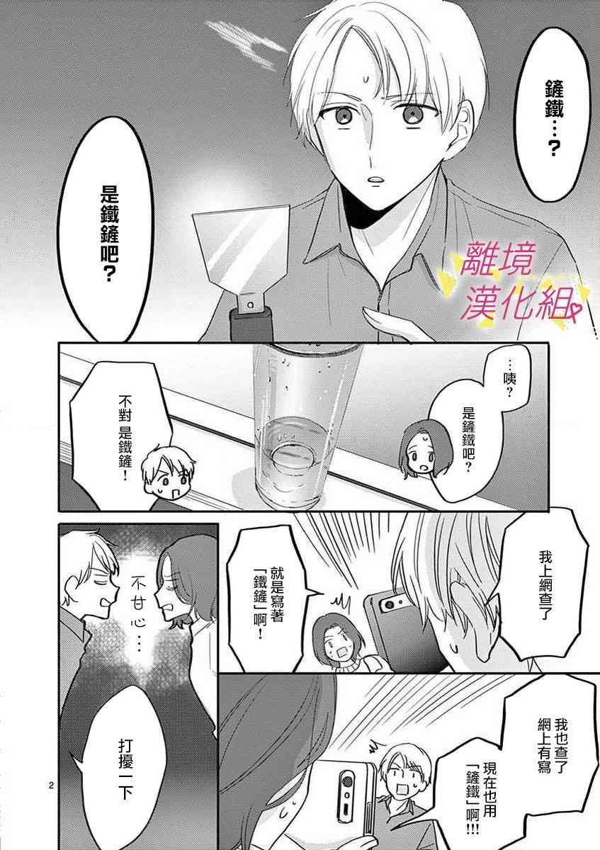 42话3