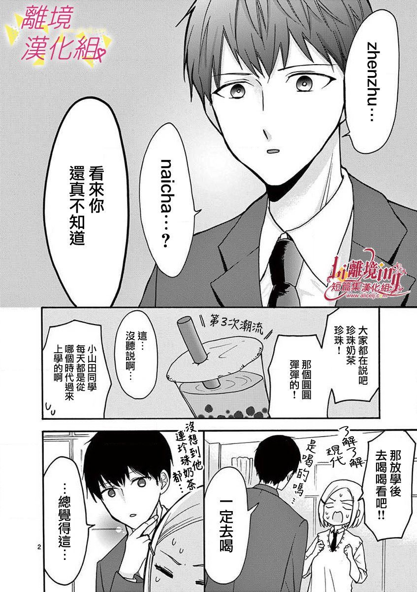 30话0