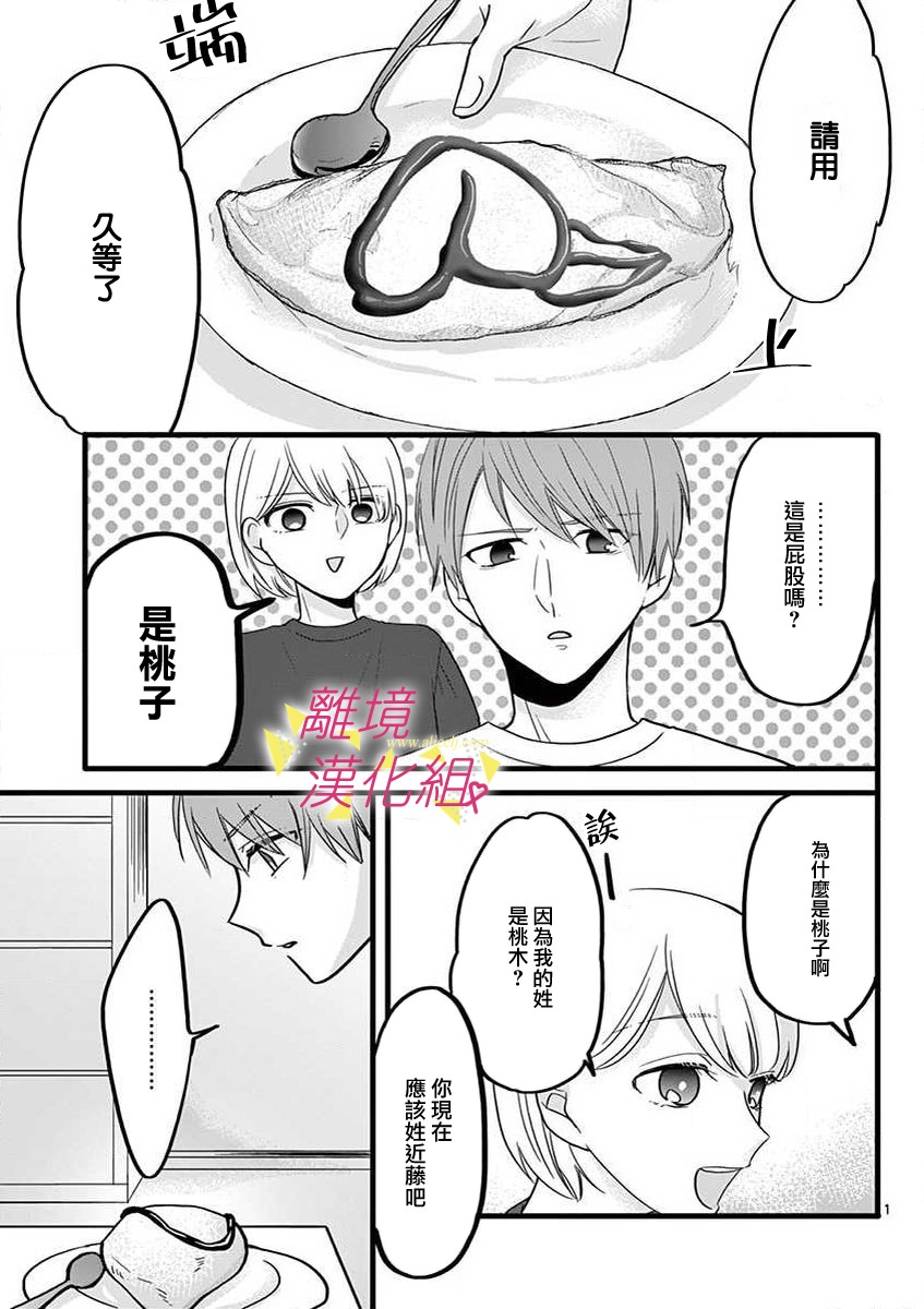 44话0
