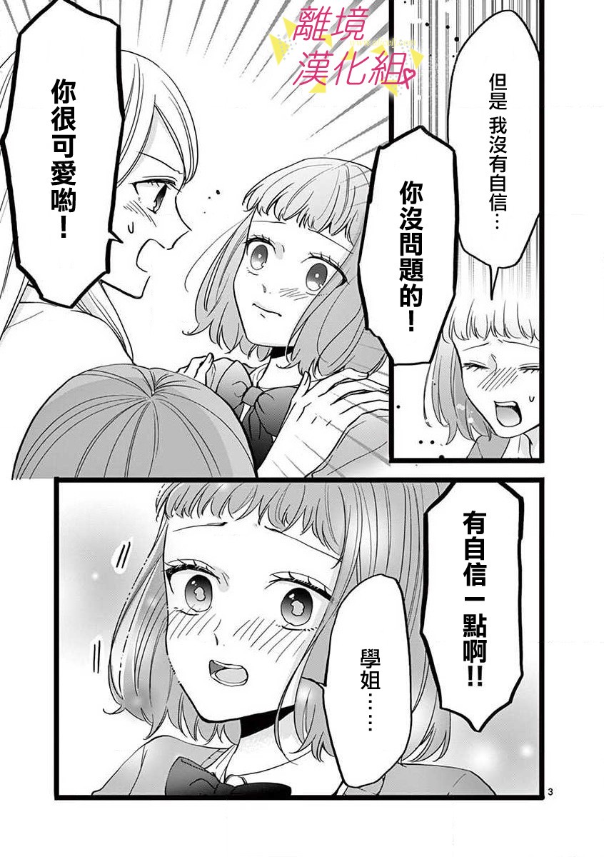 51话4