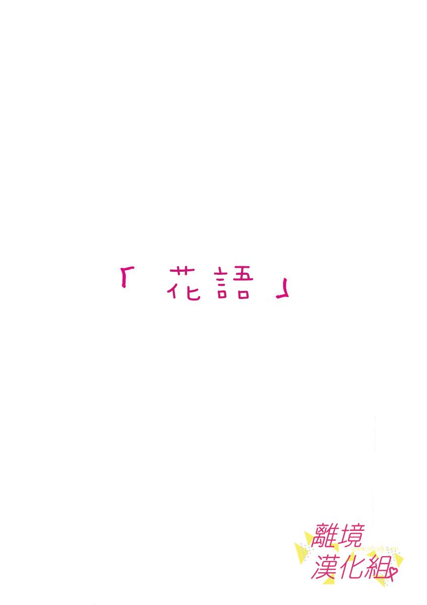 41话2