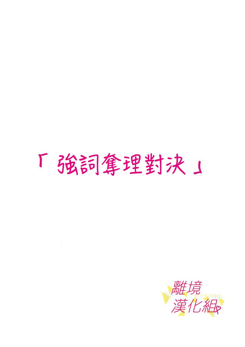 30话3