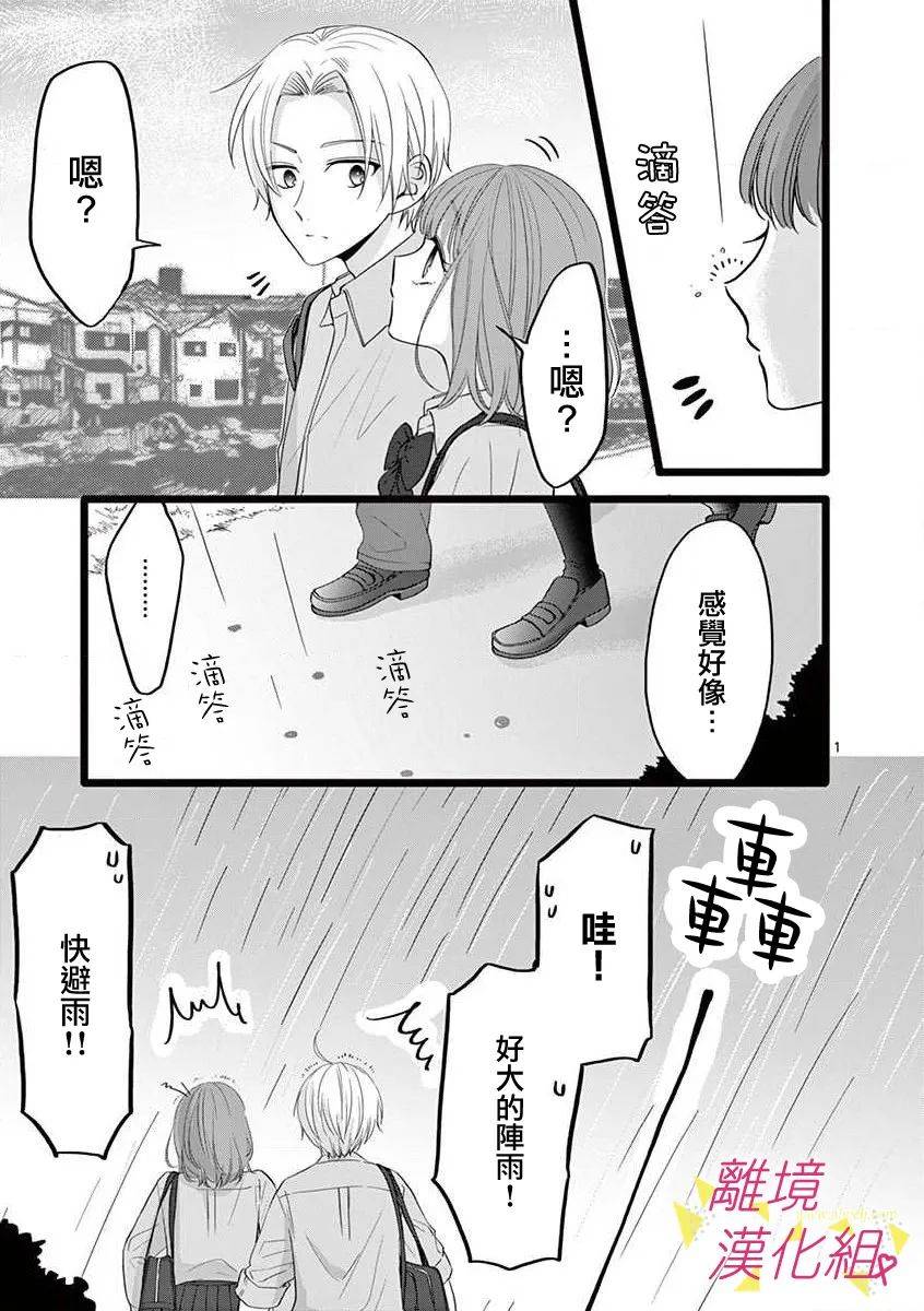 49话2