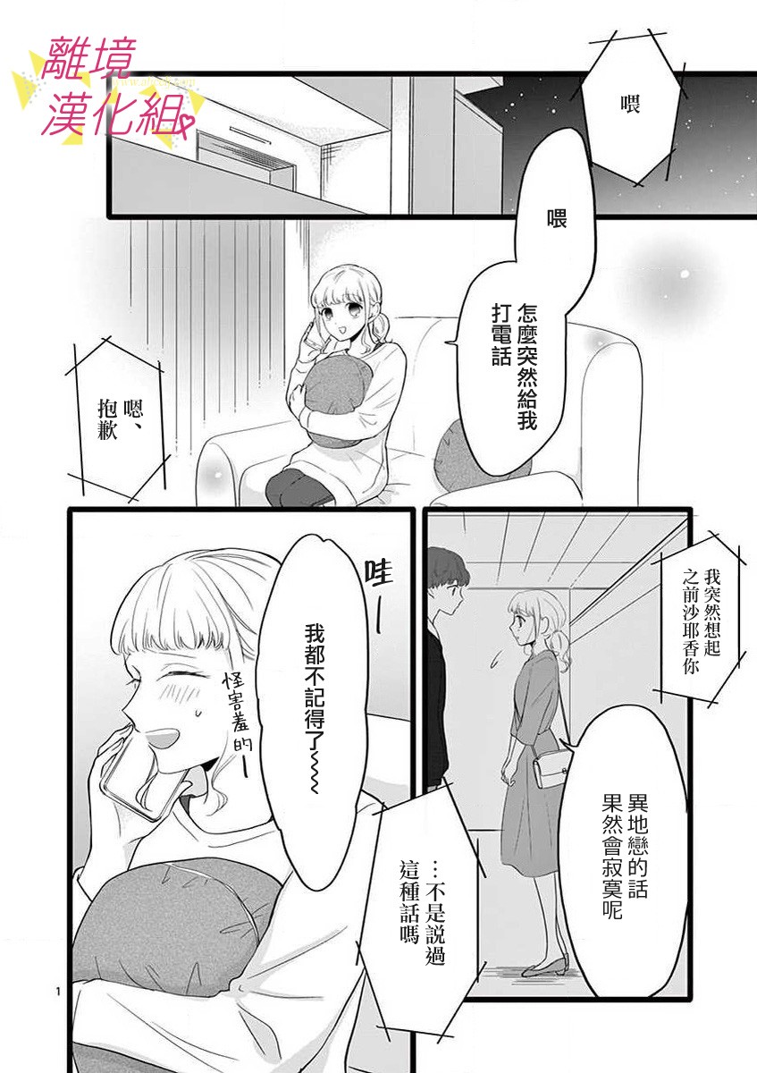 46话3