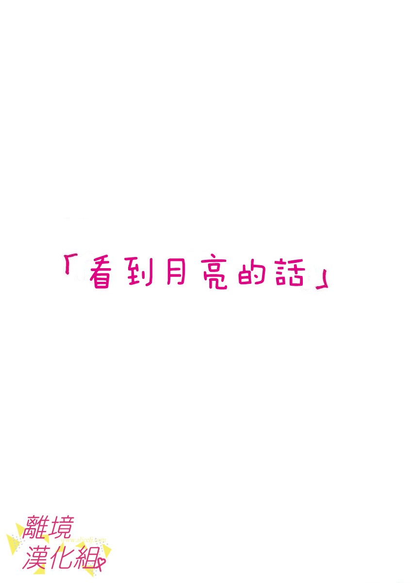 46话2