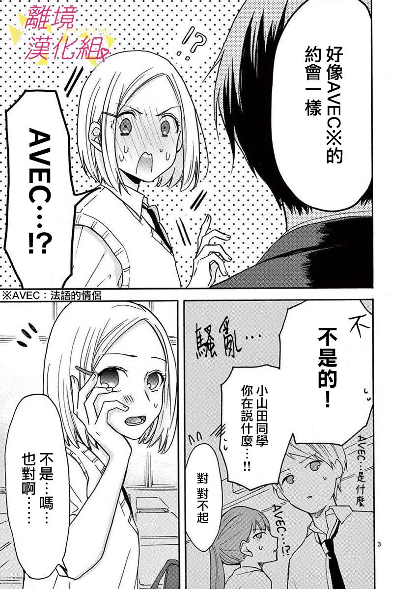30话1