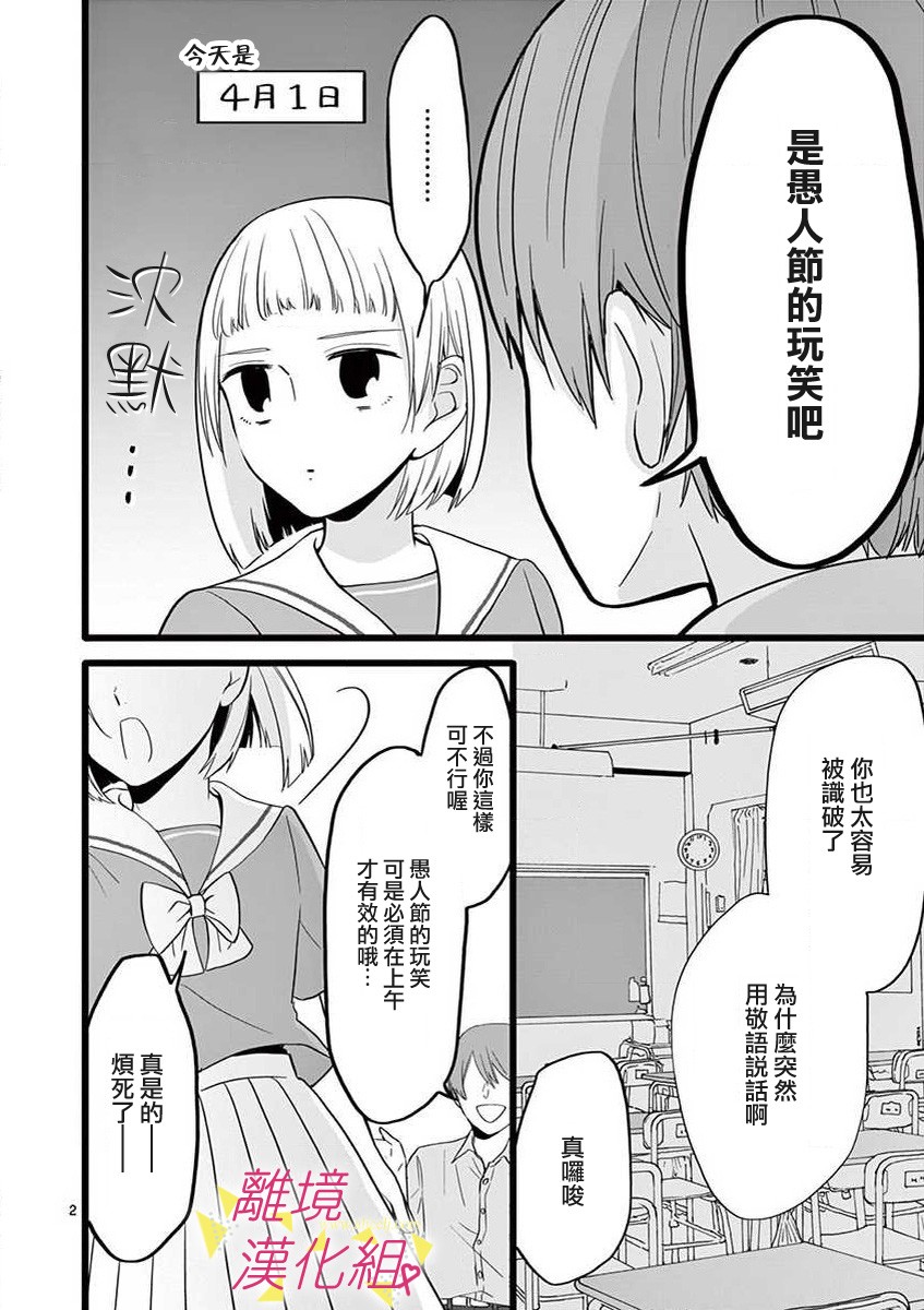 46话0