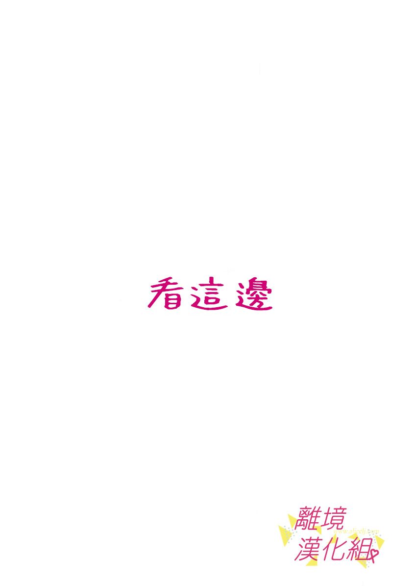 第26话4