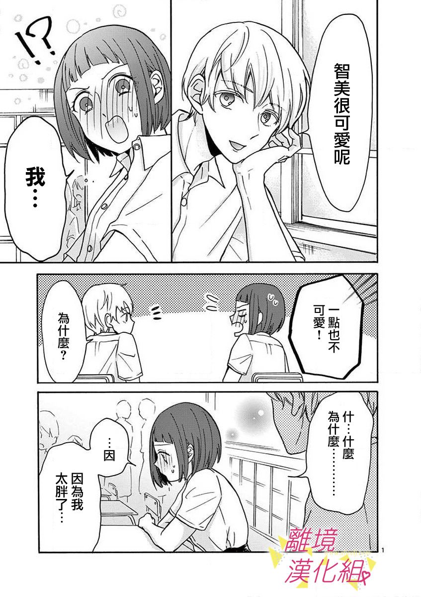30话4