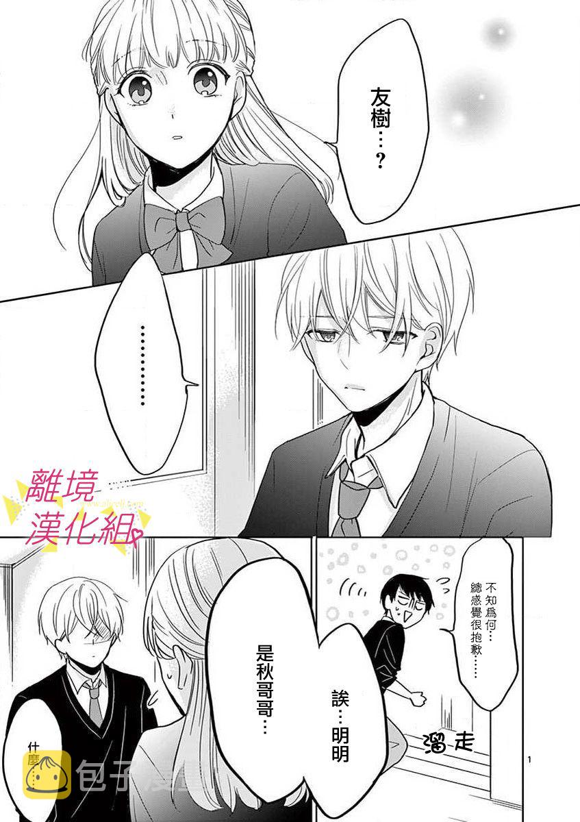 43话1