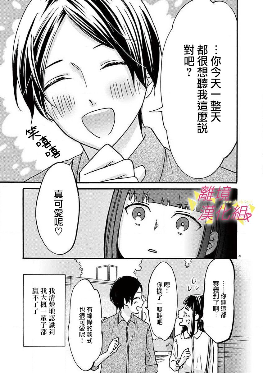 32话4