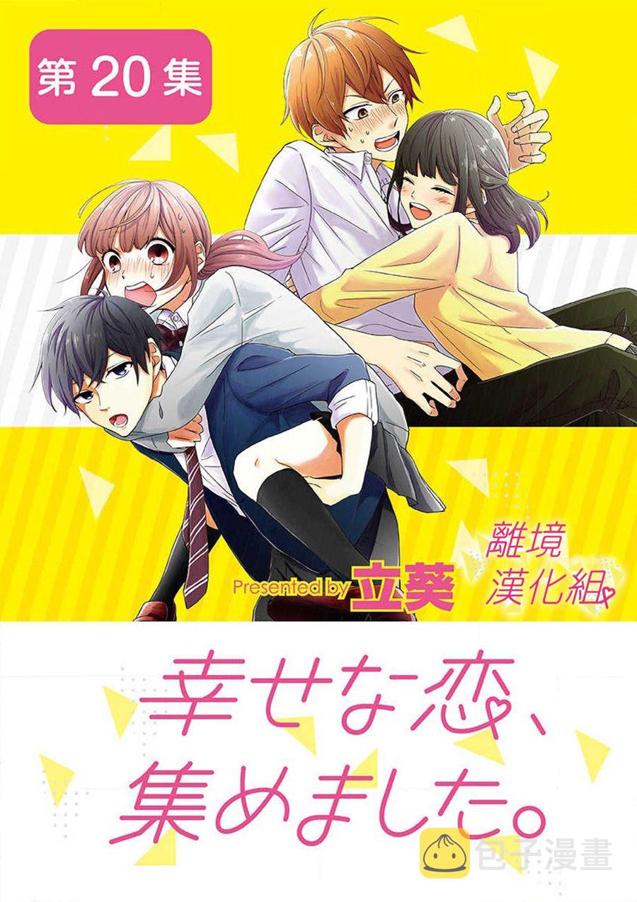 29话0